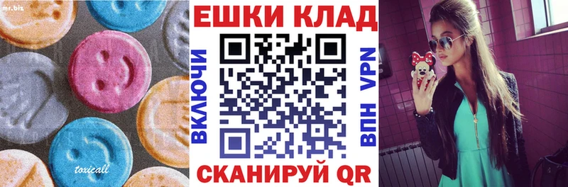 ЭКСТАЗИ VHQ  Купить где  Невельск 