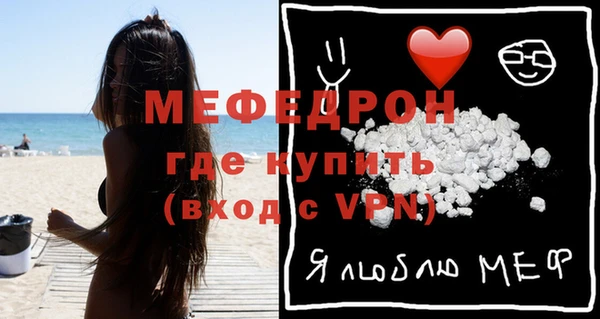 ALPHA PVP Волосово