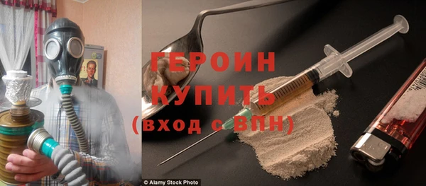 ALPHA PVP Волосово