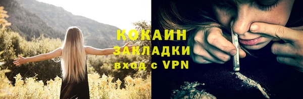 ALPHA PVP Волосово