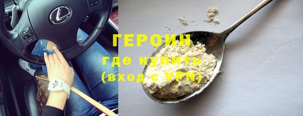 ALPHA PVP Волосово