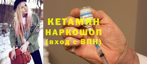 дживик Волоколамск