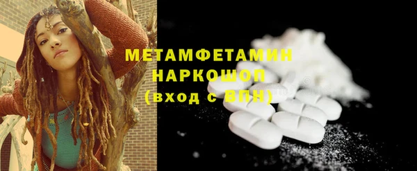 ALPHA PVP Волосово