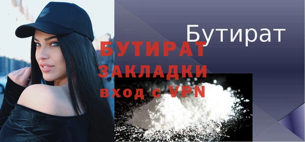 дживик Волоколамск