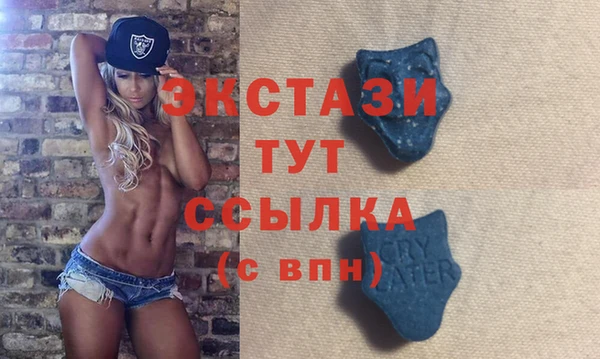 ALPHA PVP Волосово