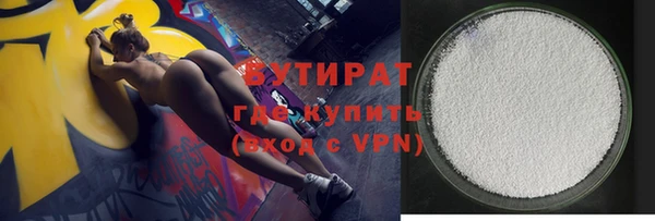 спайс Верхний Тагил