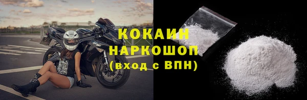 ALPHA PVP Волосово