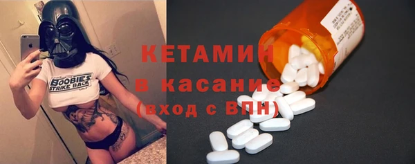 ALPHA PVP Волосово