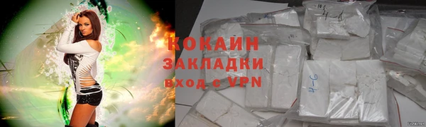 соль ск Володарск
