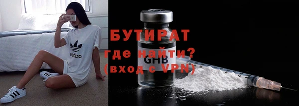 ALPHA PVP Волосово