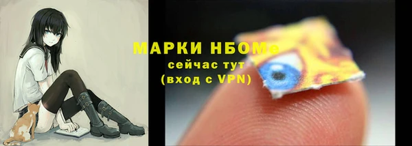 ALPHA PVP Волосово