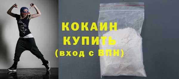 соль ск Володарск