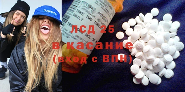 MESCALINE Верхнеуральск