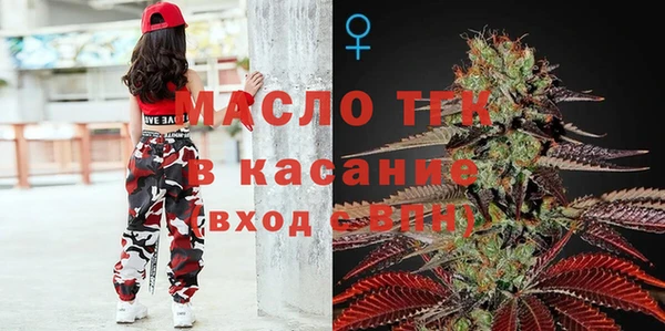 ALPHA PVP Волосово