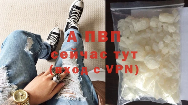 дживик Волоколамск