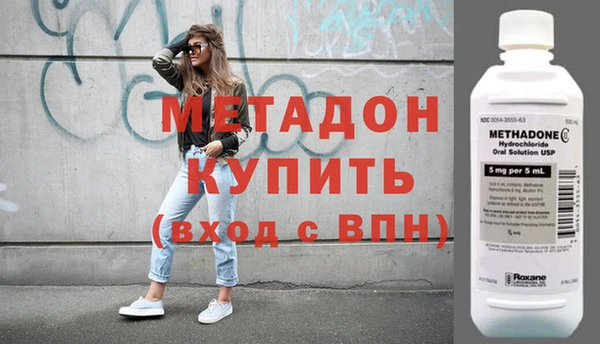 дживик Волоколамск