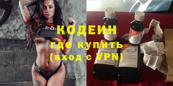 соль ск Володарск