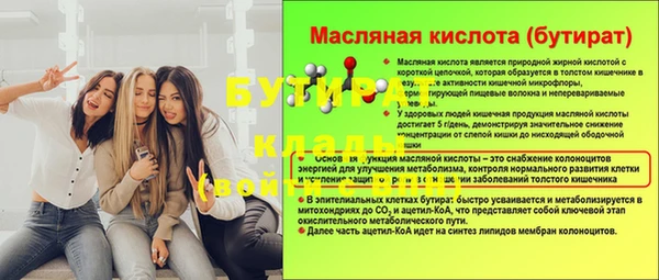 дживик Волоколамск