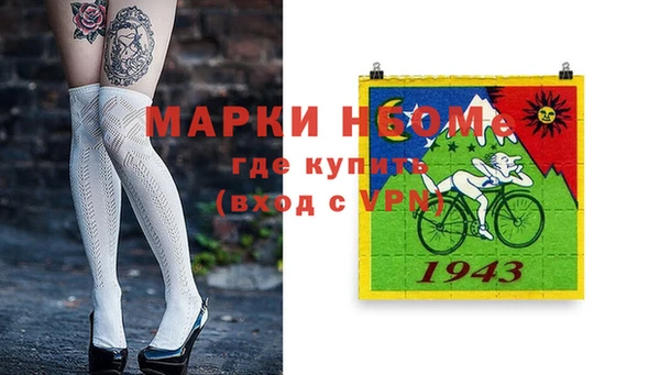 соль ск Володарск