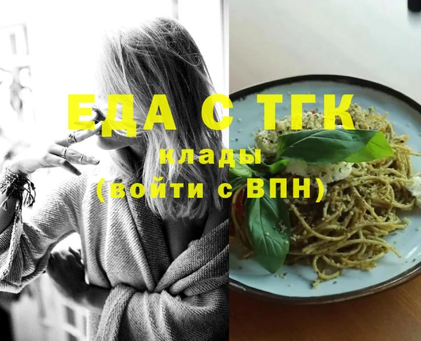 дживик Волоколамск