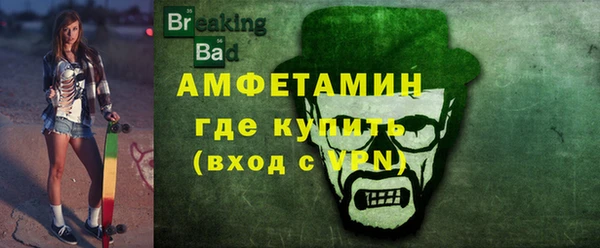 ALPHA PVP Волосово