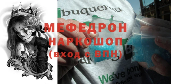 дживик Волоколамск
