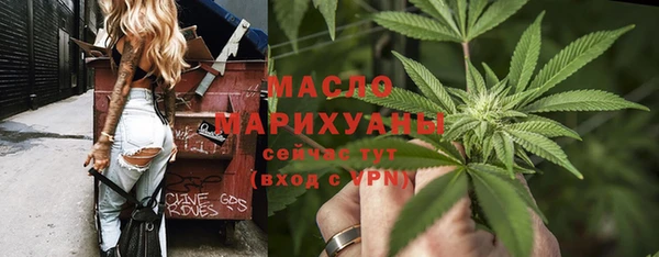 соль ск Володарск