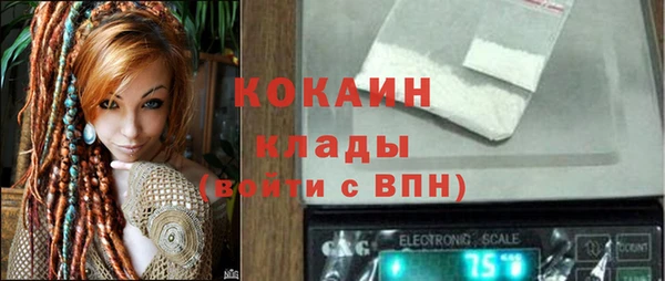ALPHA PVP Волосово