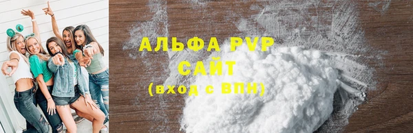 соль ск Володарск