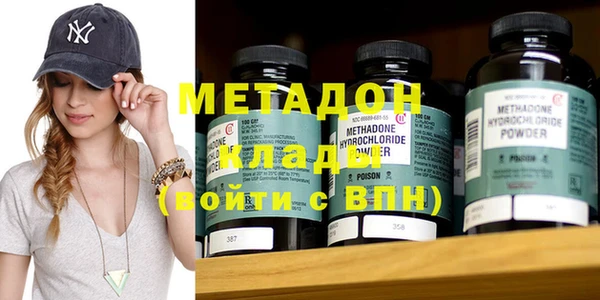 дживик Волоколамск
