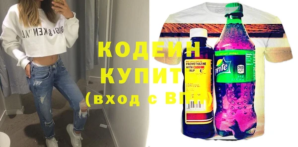 соль ск Володарск