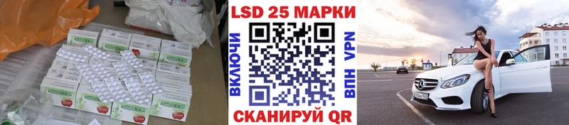 Купить где  Невельск  ЛСД экстази кислота 