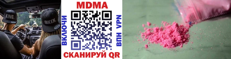 Купить  Невельск  MDMA VHQ 