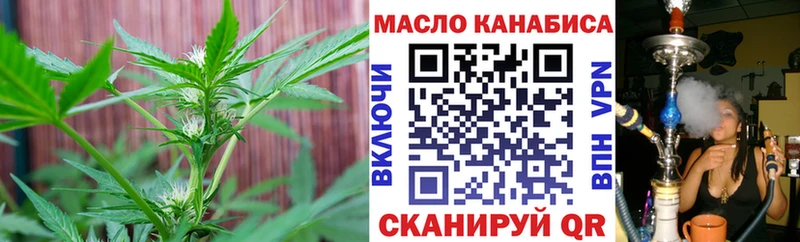 Купить закладки  Невельск  Дистиллят ТГК гашишное масло 
